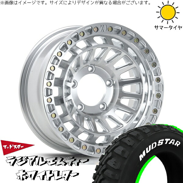 ジムニーシエラ 215/70R16 サマータイヤ ホイール 4本セット 新品 | マッドスター (MUDSTAR) ラジアル M/T (RADIAL M/T) &times; エムエルジェイ (MLJ) エクストリームJ XJ08 グロスマシンド 16インチ 6J -5 5穴139.7｜タイヤショップ オールテレーン