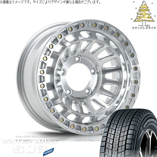スズキ ジムニー JB64 JB23 JA22 JA12 225/70R16 スタッドレスタイヤ ホイール 4本セット 新品 | ダンロップ (DUNLOP) ウィンターマックス SJ8+ (WINTERMAXX SJ8+) × エムエルジェイ (MLJ) エクストリームJ XJ08 グロスマシンド 16インチ 5.5J +20 5穴139.7