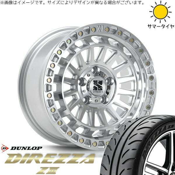 クラウン カムリ マークX 225/45R18 サマータイヤ ホイール 4本セット 新品 | ダンロップ (DUNLOP) ディレッツァ Z3 × エムエルジェイ (MLJ) XTREME-J XJ08 グロスマシンド 18インチ 8J +40 5穴114.3 142,890円