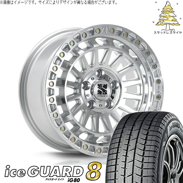 プリウスα 215/50R17 スタッドレスタイヤ ホイール 4本セット 新品 | ヨコハマタイヤ (YOKOHAMA) アイスガード エイト (iceGUARD8 IG80) × エムエルジェイ (MLJ) エクストリームJ XJ08 グロスマシンド 17インチ 7.5J +42 5穴114.3|タイヤショップ オールテレーン
