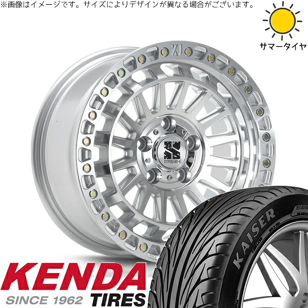 ホンダ CR-Z 205/45R17 サマータイヤ ホイール 4本セット 新品 | ケンダ (KENDA) カイザー KR20 × エムエルジェイ (MLJ) XTREME-J XJ08 グロスマシンド 17インチ 7.5J +42 5穴114.3|タイヤショップ オールテレーン