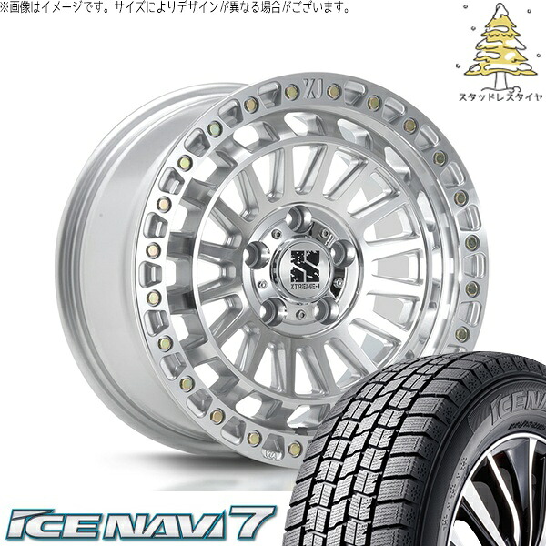 リーフ ルミオン 205/55R16 スタッドレスタイヤ ホイール 4本セット 新品 | グッドイヤー (GOODYEAR) アイスナビ セブン (ICENAVI7) × エムエルジェイ (MLJ) エクストリームJ XJ08 グロスマシンド 16インチ 7.0J +35 5穴114.3