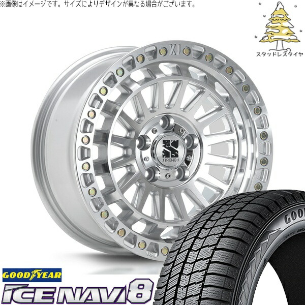 ホンダ CR-Z 205/45R17 スタッドレスタイヤ ホイール 4本セット 新品 | グッドイヤー (GOODYEAR) アイスナビ エイト (ICENAVI8) × エムエルジェイ (MLJ) エクストリームJ XJ08 グロスマシンド 17インチ 7.5J +42 5穴114.3