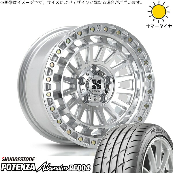 ホンダ CR-Z 205/45R17 サマータイヤ ホイール 4本セット 新品 | ブリヂストン (BRIDGESTONE) ポテンザ アドレナリン RE004 &times; エムエルジェイ (MLJ) XTREME-J XJ08 グロスマシンド 17インチ 7.5J +42 5穴114.3｜タイヤショップ オールテレーン