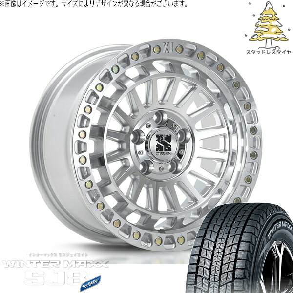 レクサスNX ハリアー 235/55R18 スタッドレスタイヤ ホイール 4本セット 新品 | ダンロップ (DUNLOP) ウィンターマックス SJ8+ (WINTERMAXX SJ8+) × エムエルジェイ (MLJ) エクストリームJ XJ08 グロスマシンド 18インチ 8J +40 5穴114.3
