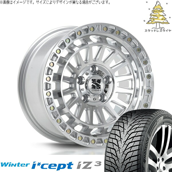 CX8 エクストレイル 225/65R17 スタッドレスタイヤ ホイール 4本セット 新品 | ハンコック (HANKOOK) ウィンターアイセプト IZ3X W636A (Winter i*cept iZ3X W636A) × エムエルジェイ (MLJ) エクストリームJ XJ08 グロスマシンド 17インチ 7.5J +42 5穴114.3|タイヤショップ オールテレーン
