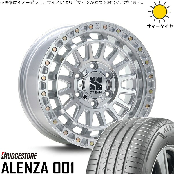 ランクル300 265/70R17 サマータイヤ ホイール 4本セット 新品 | ブリヂストン (BRIDGESTONE) アレンザ001 (ALENZA001) × エムエルジェイ (MLJ) エクストリームJ XJ08 グロスマシンド 17インチ 8J +50 6穴139.7