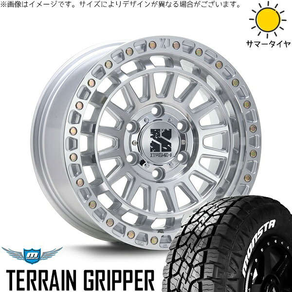 ランクル300 265/70R17 サマータイヤ ホイール 4本セット 新品 | モンスタタイヤ (MONSTA TYRE) テレーングリッパー (TERRAIN GRIPPER) × エムエルジェイ (MLJ) エクストリームJ XJ08 グロスマシンド 17インチ 8J +50 6穴139.7|タイヤショップ オールテレーン