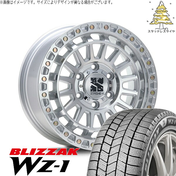 ハイラックスサーフ 265/65R17 スタッドレスタイヤ ホイール 4本セット 新品 | ブリヂストン (BRIDGESTONE) ブリザック WZ-1 (BLIZZAK WZ-1) × エムエルジェイ (MLJ) エクストリームJ XJ08 グロスマシンド 17インチ 8J +20 6穴139.7