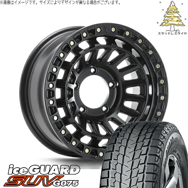ジムニーシエラ 215/70R16 スタッドレスタイヤ ホイール 4本セット 新品 | ヨコハマタイヤ (YOKOHAMA) アイスガード SUV G075 (iceGUARD SUV G075) &times; エムエルジェイ (MLJ) エクストリームJ XJ08 サテンブラック 16インチ 6J -5 5穴139.7｜タイヤショップ オールテレーン