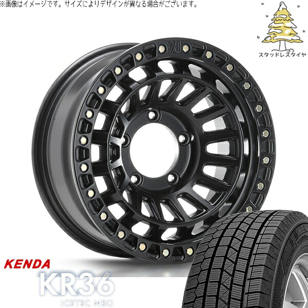 ジムニーシエラ 215/70R16 スタッドレスタイヤ ホイール 4本セット 新品 | ケンダ (KENDA) アイステックネオ KR36 (ICETEC NEO KR36) × エムエルジェイ (MLJ) エクストリームJ XJ08 サテンブラック 16インチ 6J -5 5穴139.7|タイヤショップ オールテレーン