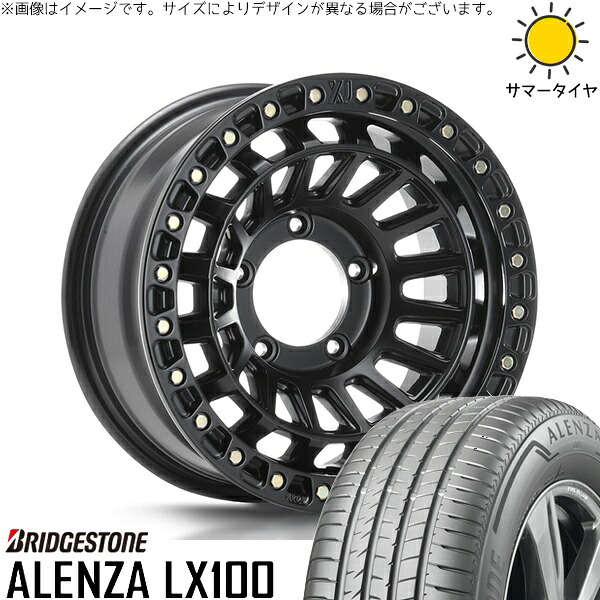 スズキ ジムニー JB64 JB23 JA22 JA12 175/80R16 サマータイヤ ホイール 4本セット 新品 | ブリヂストン (BRIDGESTONE) アレンザ LX100 (ALENZA LX100) × エムエルジェイ (MLJ) エクストリームJ XJ08 サテンブラック 16インチ 5.5J +20 5穴139.7 92,505円