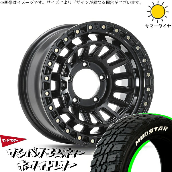 スズキ ジムニー JB64 JB23 JA22 JA12 185/85R16 サマータイヤ ホイール 4本セット 新品 | マッドスター (MUDSTAR) ワンパクMT (WANPAKU M/T) &times; エムエルジェイ (MLJ) エクストリームJ XJ08 サテンブラック 16インチ 5.5J +20 5穴139.7｜タイヤショップ オールテレーン 106,904円