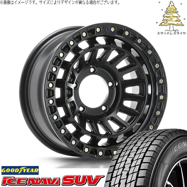 ジムニーシエラ 225/70R16 スタッドレスタイヤ ホイール 4本セット 新品 | グッドイヤー (GOODYEAR) アイスナビ SUV (ICENAVI SUV) × エムエルジェイ (MLJ) エクストリームJ XJ08 サテンブラック 16インチ 6J -5 5穴139.7