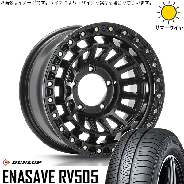 ジムニーシエラ 215/70R16 サマータイヤ ホイール 4本セット 新品 | ダンロップ (DUNLOP) エナセーブ RV505 × エムエルジェイ (MLJ) XTREME-J XJ08 サテンブラック 16インチ 6J -5 5穴139.7