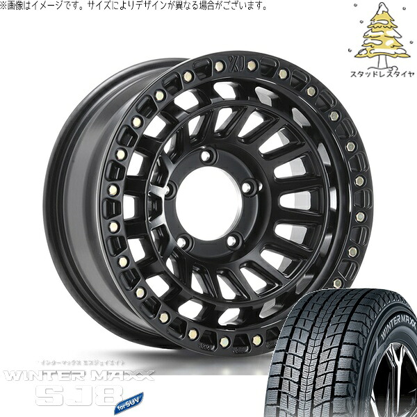 ジムニーシエラ 225/70R16 スタッドレスタイヤ ホイール 4本セット 新品 | ダンロップ (DUNLOP) ウィンターマックス SJ8+ (WINTERMAXX SJ8+) × エムエルジェイ (MLJ) エクストリームJ XJ08 サテンブラック 16インチ 6J -5 5穴139.7