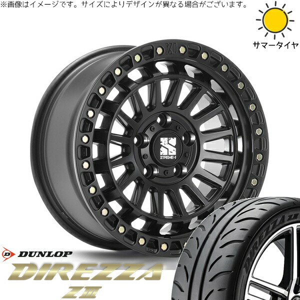 リーフ ルミオン 215/45R17 サマータイヤ ホイール 4本セット 新品 | ダンロップ (DUNLOP) ディレッツァ Z3 × エムエルジェイ (MLJ) XTREME-J XJ08 サテンブラック 17インチ 7.5J +42 5穴114.3|タイヤショップ オールテレーン