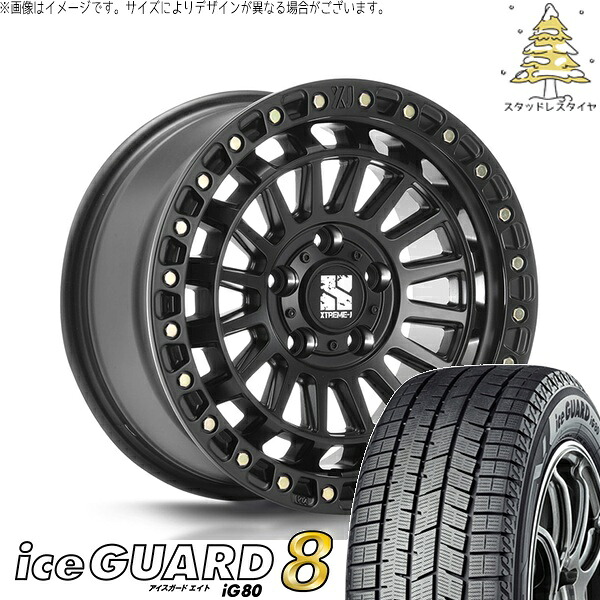 マツダ6 スカイライン 225/55R17 スタッドレスタイヤ ホイール 4本セット 新品 | ヨコハマタイヤ (YOKOHAMA) アイスガード エイト (iceGUARD8 IG80) &times; エムエルジェイ (MLJ) エクストリームJ XJ08 サテンブラック 17インチ 7.5J +42 5穴114.3｜タイヤショップ オールテレーン 153,505円
