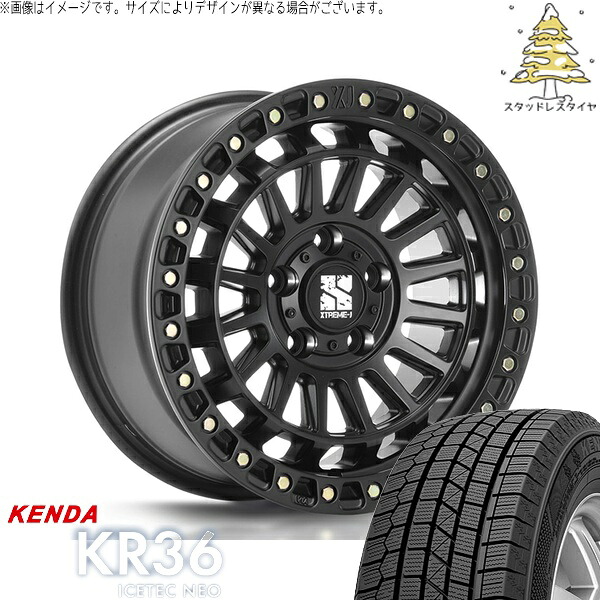 クラウン カムリ マークX 225/45R18 スタッドレスタイヤ ホイール 4本セット 新品 | ケンダ (KENDA) アイステックネオ KR36 (ICETEC NEO KR36) × エムエルジェイ (MLJ) エクストリームJ XJ08 サテンブラック 18インチ 8J +40 5穴114.3
