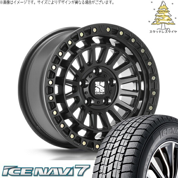 ヤリスクロス 205/65R16 スタッドレスタイヤ ホイール 4本セット 新品 | グッドイヤー (GOODYEAR) アイスナビ セブン (ICENAVI7) × エムエルジェイ (MLJ) エクストリームJ XJ08 サテンブラック 16インチ 7.0J +35 5穴114.3