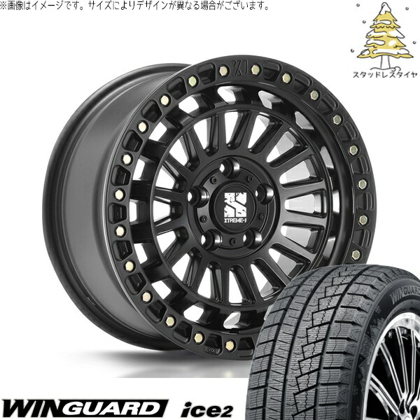 リーフ ルミオン 205/55R16 スタッドレスタイヤ ホイール 4本セット 新品 | ネクセン (NEXEN) ウィンガード アイス2 (WinGUARD ice2) × エムエルジェイ (MLJ) エクストリームJ XJ08 サテンブラック 16インチ 7.0J +35 5穴114.3|タイヤショップ オールテレーン
