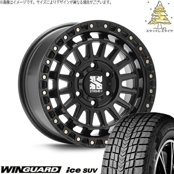 ハイラックスサーフ 265/65R17 スタッドレスタイヤ ホイール 4本セット 新品 | ネクセン (NEXEN) ウィンガード アイス SUV (WinGUARD ice SUV) × エムエルジェイ (MLJ) エクストリームJ XJ08 サテンブラック 17インチ 8J +20 6穴139.7