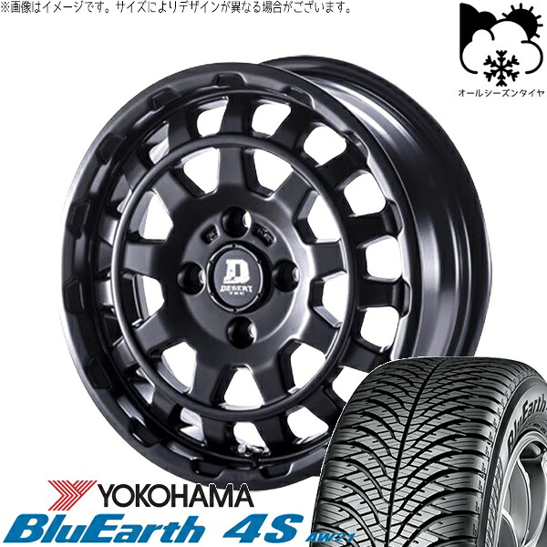 タンク ルーミー トール 165/65R14 オールシーズンタイヤ ホイール 4本セット 新品 | ヨコハマタイヤ (YOKOHAMA) ブルーアース4S AW21 × パンドラ (PANDORA) デサートテック DD-9 マットブラック 14インチ 5J +35 4穴100|タイヤショップ オールテレーン