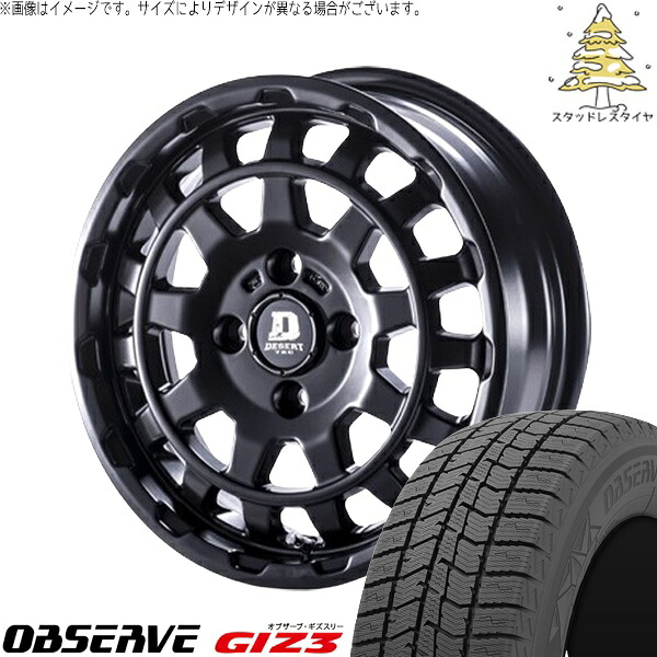 NV200 バネット デリカD3 185/70R14 スタッドレスタイヤ ホイール 4本セット 新品 | トーヨータイヤ (TOYO TIRE) オブザーブ GIZ3 × パンドラ (PANDORA) デサートテック DD-9 マットブラック 14インチ 5J +42 4穴114.3|タイヤショップ オールテレーン