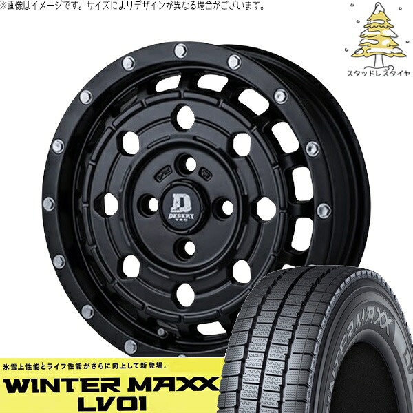 デリカD3 NV200 バネット 195R14 スタッドレスタイヤ ホイール 4本セット 新品 | ダンロップ (DUNLOP) ウィンターマックス LV01 × パンドラ (PANDORA) デサートテック LC-8 マットブラック 14インチ 5J +42 4穴114.3|タイヤショップ オールテレーン