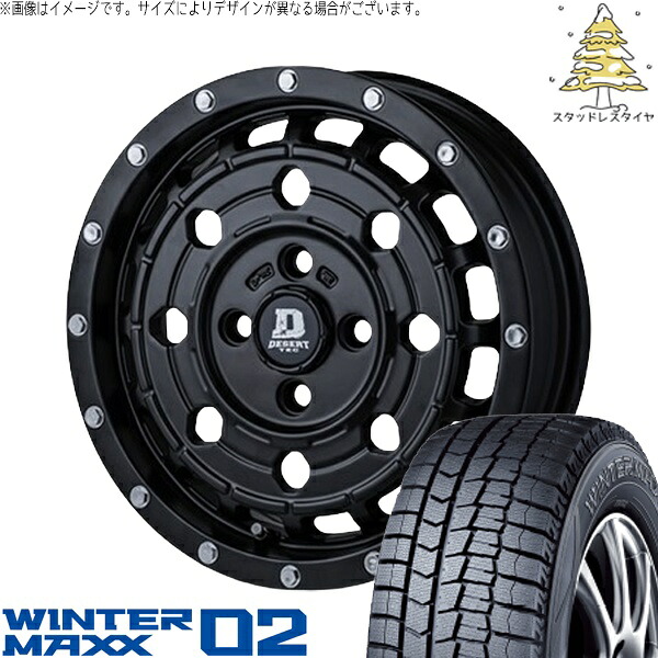 タンク ルーミー トール 165/65R14 スタッドレスタイヤ ホイール 4本セット 新品 | ダンロップ (DUNLOP) ウィンターマックス02 &times; パンドラ (PANDORA) デサートテック LC-8 マットブラック 14インチ 5J +35 4穴100｜タイヤショップ オールテレーン
