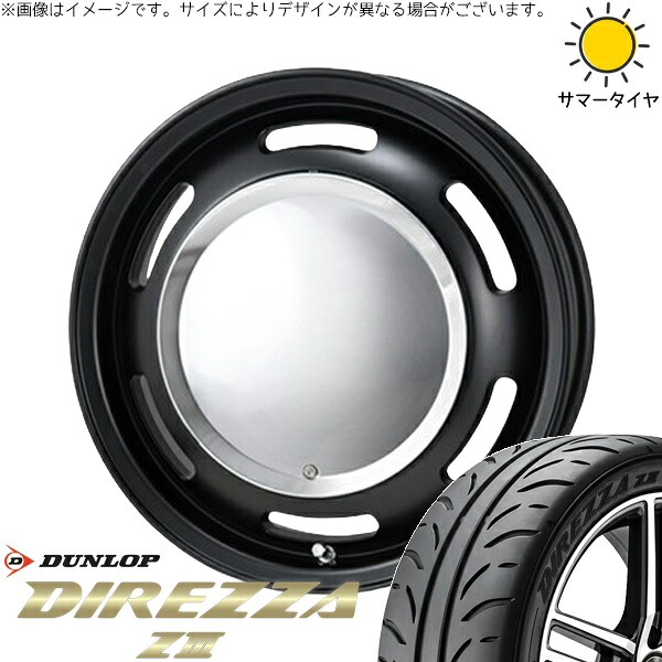タンク ルーミー トール 165/55R15 サマータイヤ ホイール 4本セット 新品 | ダンロップ (DUNLOP) ディレッツァ Z3 × パンドラ (PANDORA) ラグテック ネオムーン2 マットブラック 15インチ 6J +44 4穴100|タイヤショップ オールテレーン