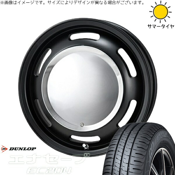 エブリィワゴン 165/60R14 サマータイヤ ホイール 4本セット 新品 | ダンロップ (DUNLOP) エナセーブ EC204 &times; パンドラ (PANDORA) ラグテック ネオムーン2 マットブラック 14インチ 4.5J +43 4穴100｜タイヤショップ オールテレーン