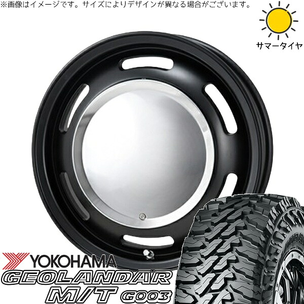 ハイエース専用 195/80R15 サマータイヤ ホイール 4本セット 新品 | ヨコハマタイヤ (YOKOHAMA) ジオランダー M/T G003 (GEOLANDAR M/T G003) × パンドラ (PANDORA) ラグテック ネオムーン2 マットブラック 15インチ 6J +33 6穴139.7