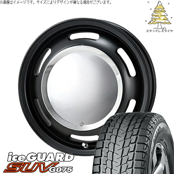 ハイエース専用 195/80R15 スタッドレスタイヤ ホイール 4本セット 新品 | ヨコハマタイヤ (YOKOHAMA) アイスガード SUV G075 (iceGUARD SUV G075) × パンドラ (PANDORA) ラグテック ネオムーン2 マットブラック 15インチ 6J +33 6穴139.7
