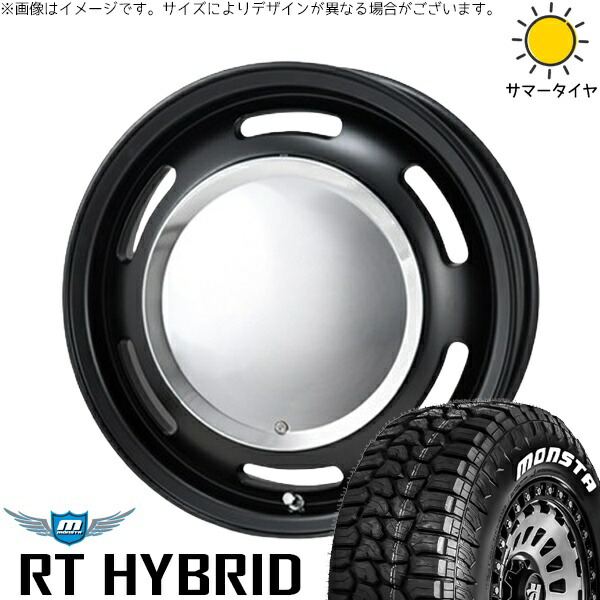 ハスラー デリカミニ ソリオ 165/65R14 サマータイヤ ホイール 4本セット 新品 | モンスタタイヤ (MONSTA TYRE) RT ハイブリッド × パンドラ (PANDORA) ラグテック ネオムーン2 マットブラック 14インチ 4.5J +43 4穴100
