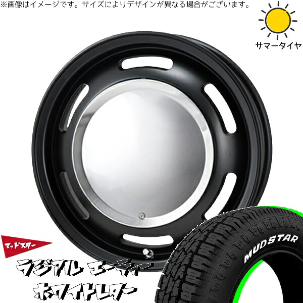 セレナ ノア ヴォクシー 195/65R15 サマータイヤ ホイール 4本セット 新品 | マッドスター (MUDSTAR) ラジアルAT &times; パンドラ (PANDORA) ラグテック ネオムーン2 マットブラック 15インチ 6J +44 5穴114.3｜タイヤショップ オールテレーン