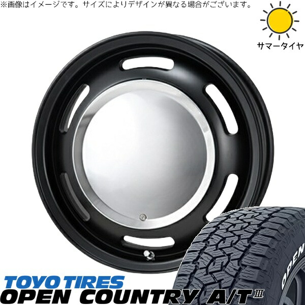 ハイエース専用 195/80R15 サマータイヤ ホイール 4本セット 新品 | トーヨータイヤ (TOYO TIRE) オープンカントリー A/T3 × パンドラ (PANDORA) ラグテック ネオムーン2 マットブラック 15インチ 6J +33 6穴139.7