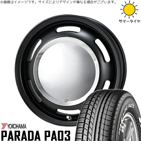 モコ ゼスト パレット ミラ 165/55R14 サマータイヤ ホイール 4本セット 新品 | ヨコハマタイヤ (YOKOHAMA) パラダ PA03 × パンドラ (PANDORA) ラグテック ネオムーン2 マットブラック 14インチ 4.5J +43 4穴100