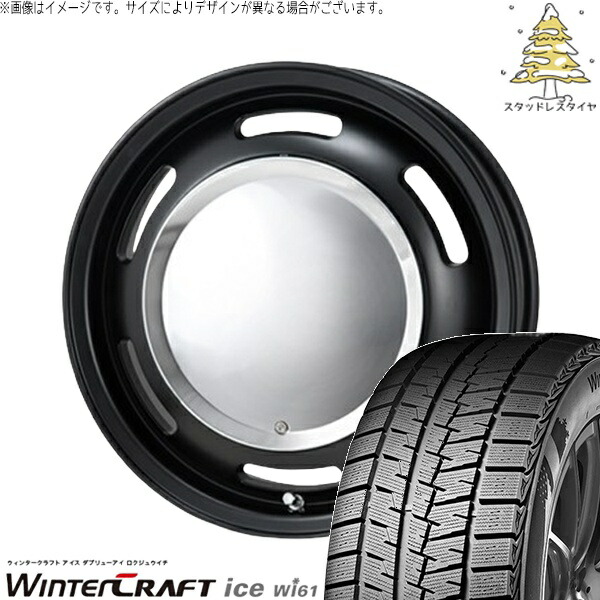 アクア カローラフィールダー 175/65R15 スタッドレスタイヤ ホイール 4本セット 新品 | クムホ (KUMHO) ウィンタークラフト アイス Wi61 (WinterCraft ice Wi61) × パンドラ (PANDORA) ラグテック ネオムーン2 マットブラック 15インチ 6J +44 4穴100