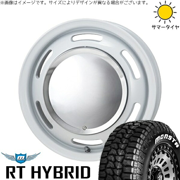 ハスラー デリカミニ ソリオ 165/65R14 サマータイヤ ホイール 4本セット 新品 | モンスタタイヤ (MONSTA TYRE) RT ハイブリッド × パンドラ (PANDORA) ラグテック ネオムーン2 ホワイト 14インチ 4.5J +43 4穴100