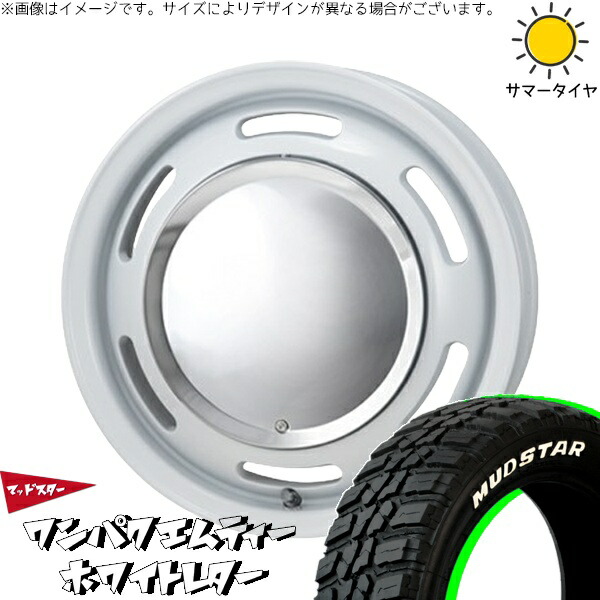 NBOX スペーシア タント デリカミニ 155/65R14 サマータイヤ ホイール 4本セット 新品 | マッドスター (MUDSTAR) ワンパクMT (WANPAKU M/T) × パンドラ (PANDORA) ラグテック ネオムーン2 ホワイト 14インチ 4.5J +43 4穴100