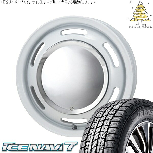 モコ ゼスト パレット ミラ 165/55R14 スタッドレスタイヤ ホイール 4本セット 新品 | グッドイヤー (GOODYEAR) アイスナビ セブン (ICENAVI7) × パンドラ (PANDORA) ラグテック ネオムーン2 ホワイト 14インチ 4.5J +43 4穴100|タイヤショップ オールテレーン