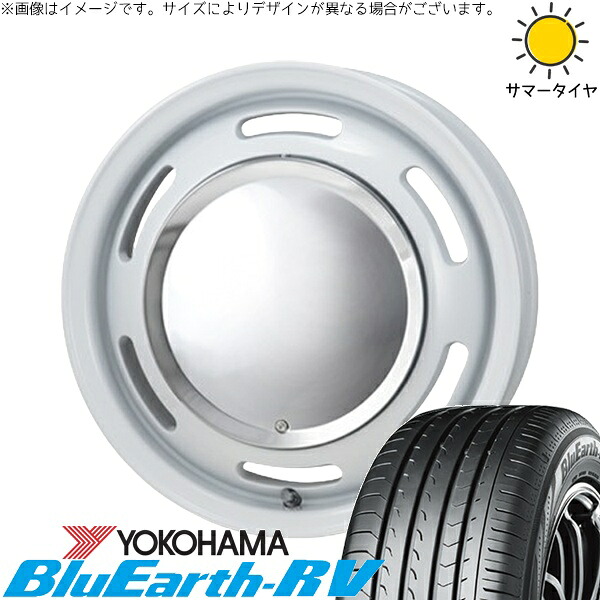 アトレーワゴン 165/65R13 サマータイヤ ホイール 4本セット 新品 | ヨコハマタイヤ (YOKOHAMA) ブルーアース RV03 × パンドラ (PANDORA) ラグテック ネオムーン2 ホワイト 13インチ 4.00B +43 4穴100|タイヤショップ オールテレーン
