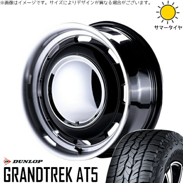 ハイエース専用 215/70R16 サマータイヤ ホイール 4本セット 新品 | ダンロップ (DUNLOP) グラントレック AT5 &times; パンドラ (PANDORA) ラグテック ネオムーン3 ブラック/リムポリッシュ 16インチ 6.5J +38 6穴139.7｜タイヤショップ オールテレーン