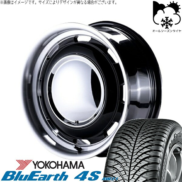 ハイエース専用 215/70R16 オールシーズンタイヤ ホイール 4本セット 新品 | ヨコハマタイヤ (YOKOHAMA) ブルーアース4S AW21 &times; パンドラ (PANDORA) ラグテック ネオムーン3 ブラック/リムポリッシュ 16インチ 6.5J +38 6穴139.7｜タイヤショップ オールテレーン