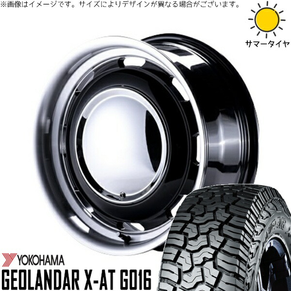 ハイエース専用 215/70R16 サマータイヤ ホイール 4本セット 新品 | ヨコハマタイヤ (YOKOHAMA) ジオランダー X-AT G016 × パンドラ (PANDORA) ラグテック ネオムーン3 ブラック/リムポリッシュ 16インチ 6.5J +38 6穴139.7
