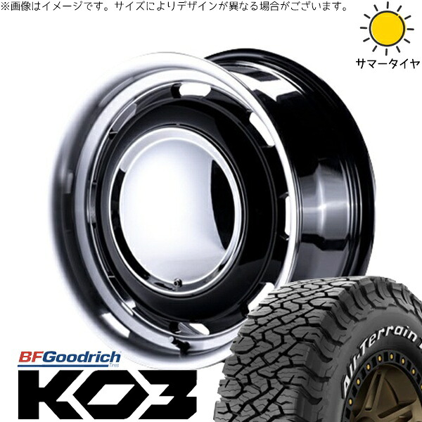 ハイエース専用 215/65R16 サマータイヤ ホイール 4本セット 新品 | BFグッドリッチ (BF Goodrich) オールテレーン T/A Ko3 (All-Terrain T/A Ko3) × パンドラ (PANDORA) ラグテック ネオムーン3 ブラック/リムポリッシュ 16インチ 6.5J +38 6穴139.7