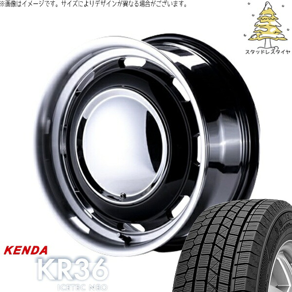デリカミニ ハスラー 165/60R15 スタッドレスタイヤ ホイール 4本セット 新品 | ケンダ (KENDA) アイステックネオ KR36 (ICETEC NEO KR36) × パンドラ (PANDORA) ラグテック ネオムーン3 ブラック/リムポリッシュ 15インチ 5J +45 4穴100|タイヤショップ オールテレーン
