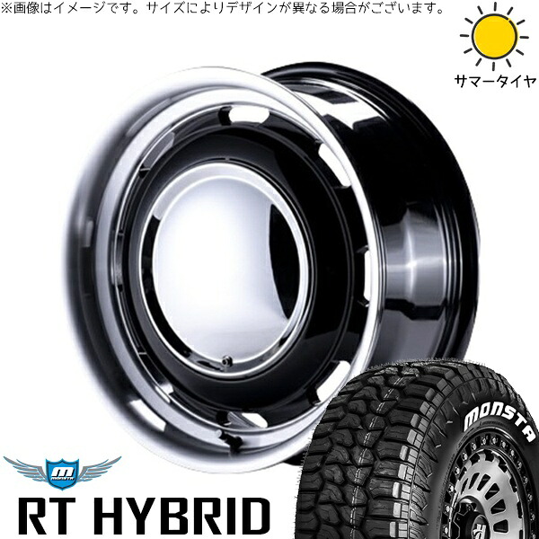 ハイエース専用 215/65R16 サマータイヤ ホイール 4本セット 新品 | モンスタタイヤ (MONSTA TYRE) RTハイブリッド (RT HYBRID) × パンドラ (PANDORA) ラグテック ネオムーン3 ブラック/リムポリッシュ 16インチ 6.5J +38 6穴139.7