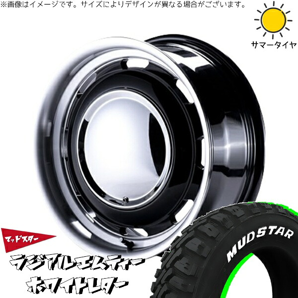 ハイエース専用 215/65R16 サマータイヤ ホイール 4本セット 新品 | マッドスター (MUDSTAR) ラジアル M/T (RADIAL M/T) &times; パンドラ (PANDORA) ラグテック ネオムーン3 ブラック/リムポリッシュ 16インチ 6.5J +38 6穴139.7｜タイヤショップ オールテレーン